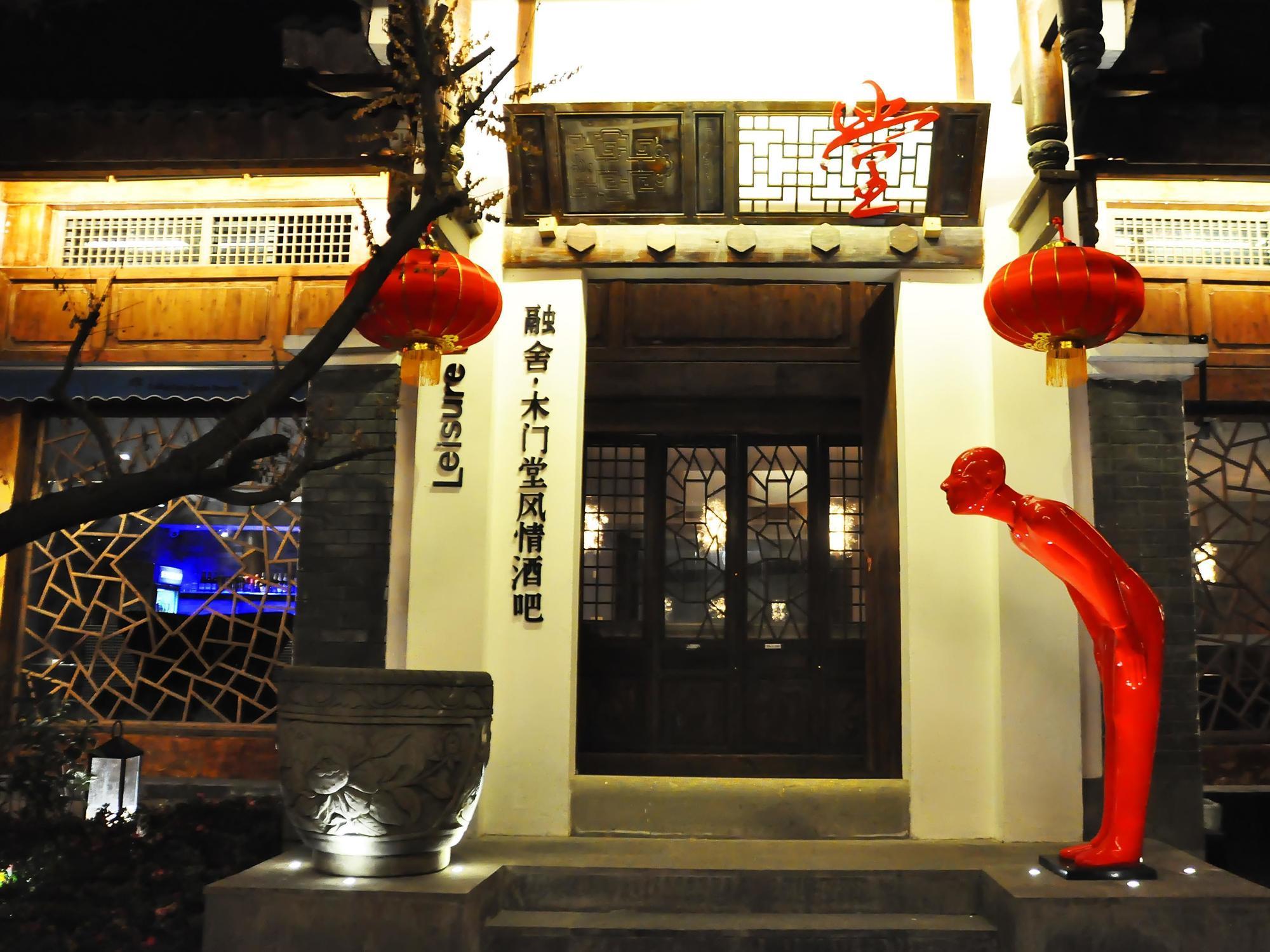Collection Home Resorts Mount Emei 报国寺 外观 照片